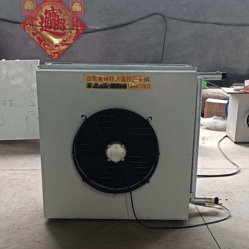 优惠热推新款大棚暖风机铜管水温散热器特种养殖加温设备厂家