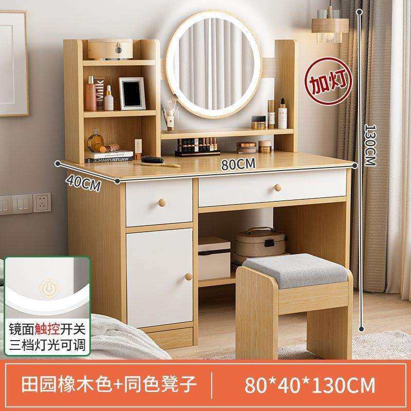 梳妆台卧室现代简约小型化妆台镜小户型化妆柜网红主卧简易化妆桌