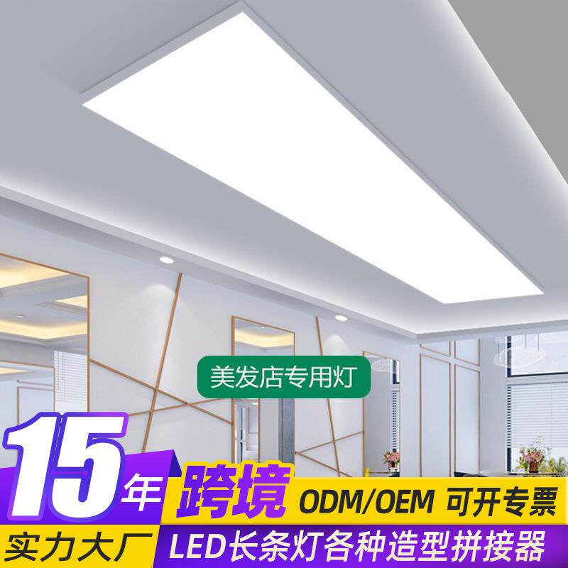 无影灯美发店用灯超亮直播间服装店软膜天花灯理发店吸顶吊灯具