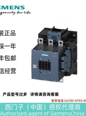 功率接触器，AC-3e/AC-3， 32 A，15 kW / 400 V 3RT2027-1BB40
