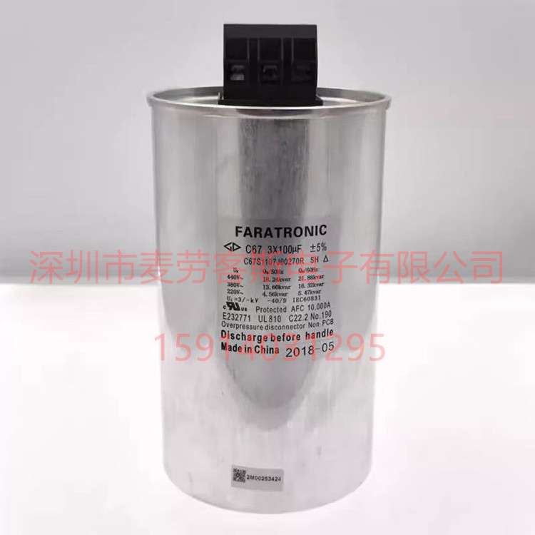C67S1107J00270R 法拉FARATRONIC薄膜电容器 440VAC 3*100UF 现货