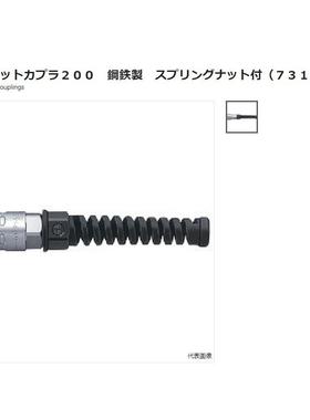 日东 快速接头Full-Blow(（内螺纹安装用）：FBH-40SM