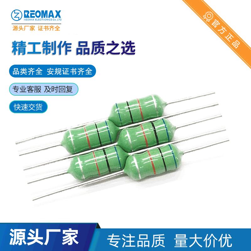 瑞迈厂家直销热卖 0307色环电感 色码电感 直插电感绕线电感