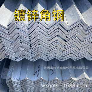 706 镀锌角钢50 角钢50×50×5Q235B镀锌GB L50X50X5