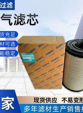 厂家直供空气滤芯YN11P00029S003挖掘机空气滤清器工业除尘滤芯