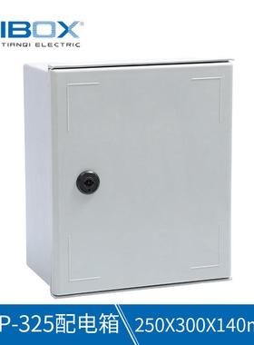 TIP-325配电箱 250X300X140mm户外防水SMC玻璃纤维配电接线盒