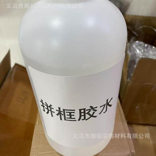 拼框胶水，MDF专用胶水 1KG装，相框专用木线条胶水