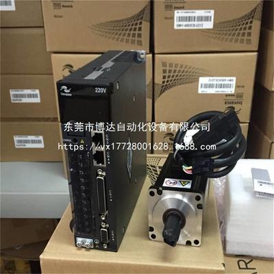 汇川伺服系统SV630系列伺服驱动器电机马达控制器SV630PS2R8I/MS1