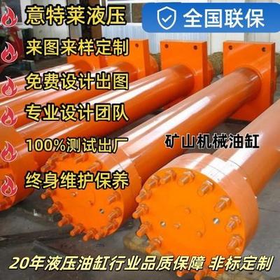 广东佛山液压油缸 非标液压油缸 高压大型设备油缸 cylinder厂家