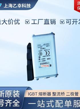 巴斯曼熔断器 170M4980 170M4981 170M4982 170M4983 170M4984