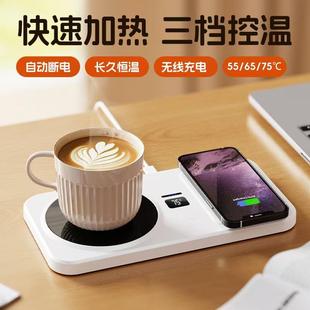 跨境新款无线充电暖杯垫二合一办公室暖牛奶咖啡智能恒温加热杯垫