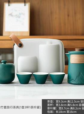 峻山旅行茶具一壶三杯黑色旅行茶具套装便捷泡茶杯收纳款陶瓷功夫