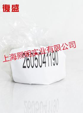 2605041190 =71122112-18190复盛正厂配件BSA22S双轴封衬套