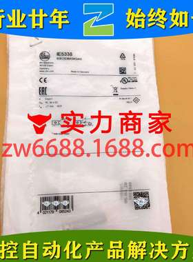 易福门 II0012 IE5338 IFS200 IN5230 IFW204 IFM电感式接近开关