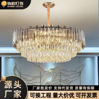 客厅主灯卧室餐厅吊灯灯具中山ledn北欧灯泡全屋大厅圆形极简家居