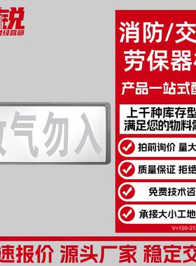 福赛尔V6861气体灭火控制器CQ2013A放气指示灯J2000 V6752启停