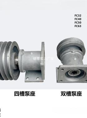 CB-FC32 40 50 63齿轮泵座532 550 563 580泵支架6键加固型固定座