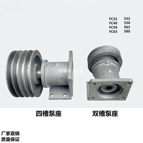 CB-FC32 40 50 63齿轮泵座532 550 563 580泵支架6键加固型固定座