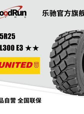 朝阳CHANGYANG 全钢工程机械子午线轮胎 17.5R25 TUL300 E-3