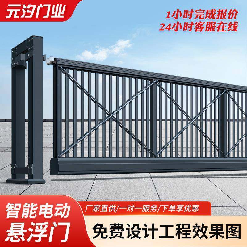 智能电动悬浮门单位学校无轨大门铝合金遥控红外线电动平滑门