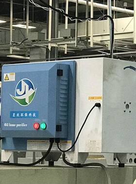 油雾收集器厂家现货离心式油雾净化器高效高压静电油烟净化器