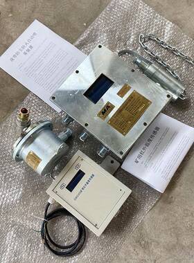 煤矿ZP127降尘喷雾装置无线自动洒水降尘触控自动喷雾除尘装置