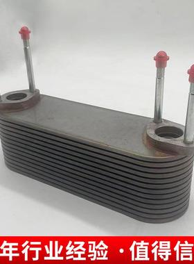 机油冷却器装配部件装载机SC9DK220.1G配件