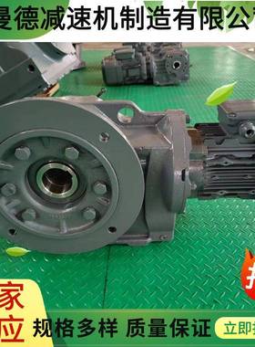 弧齿锥齿轮减速机KA97TKA87KA77输出空心轴带支撑臂安装型
