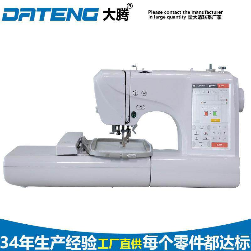 厂家自动电脑绣花机家用缝纫机全自动缝绣一体小型刺绣机跨境简易