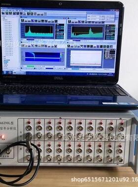 AWA6290L型多通道信号分析仪AWA6290M+型双通道声学振动分析仪