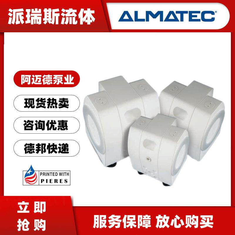 现货ALMATEC气动隔膜泵A10TTZ半导体腐蚀E1525TTTE40EEE