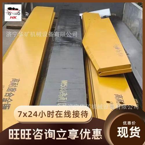 DG953装载机刀板规格多样装载机铲板性能可靠矿山装载机刀板