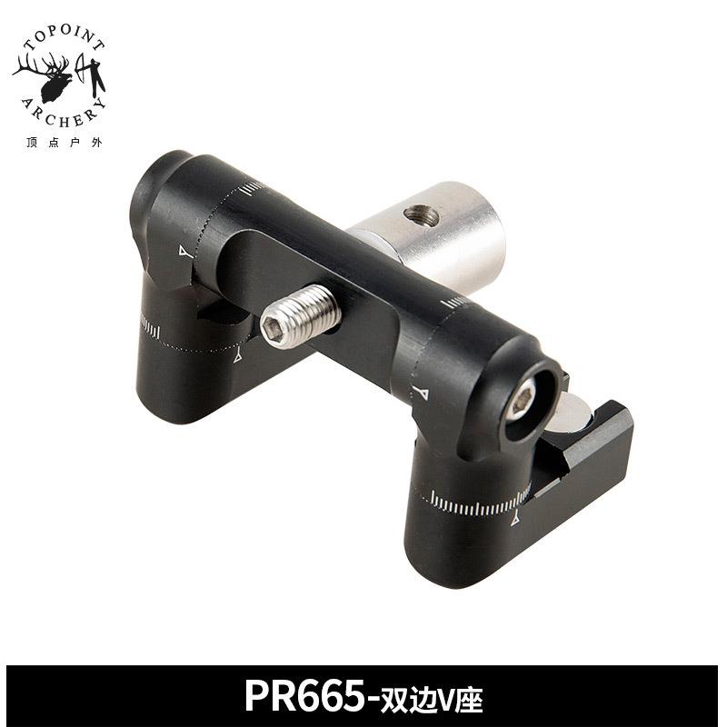 顶点 竞技比赛级平衡减震杆TOP-X PRO 双边可调V座 PR665