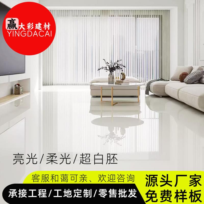 超白胚柔光瓷砖800x800亮光地砖天鹅绒广东佛山750x1500地板墙砖