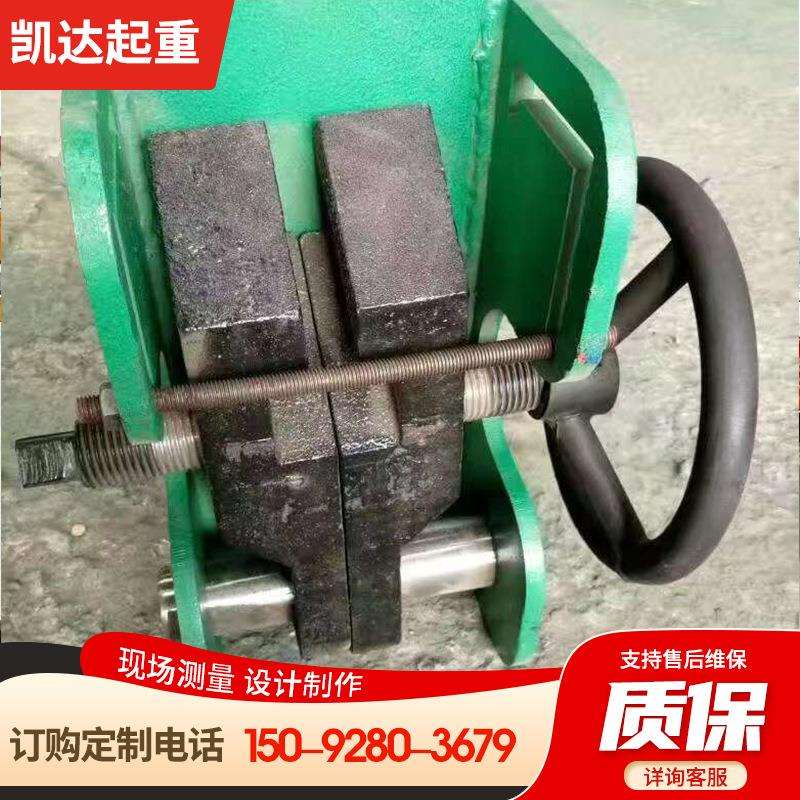 起重机重型夹轨器龙门吊手动轨道夹紧器电动液压重型夹轨器