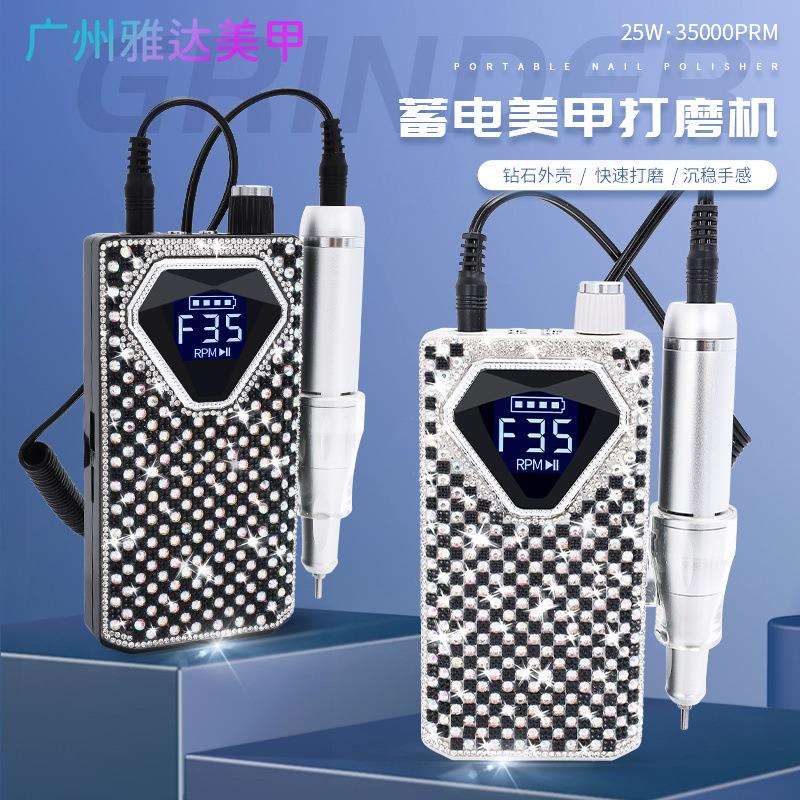 跨境新款美甲打磨机0-35000转电动指甲磨甲器充电无绳美甲店专用