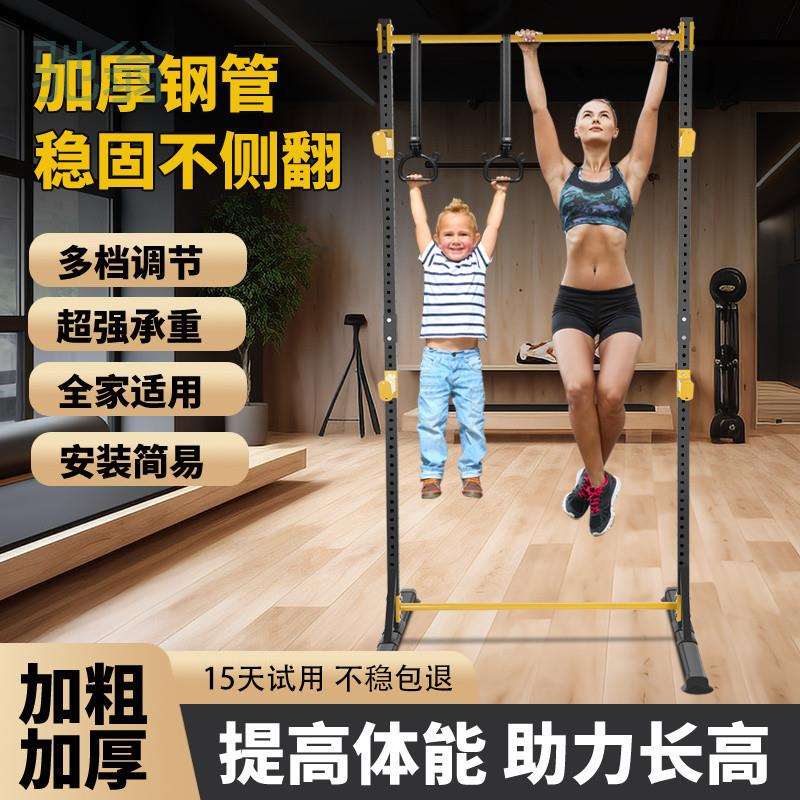TLa单杠家用室内成人引体向上器单双杠落地儿童拉伸吊杠家庭健身