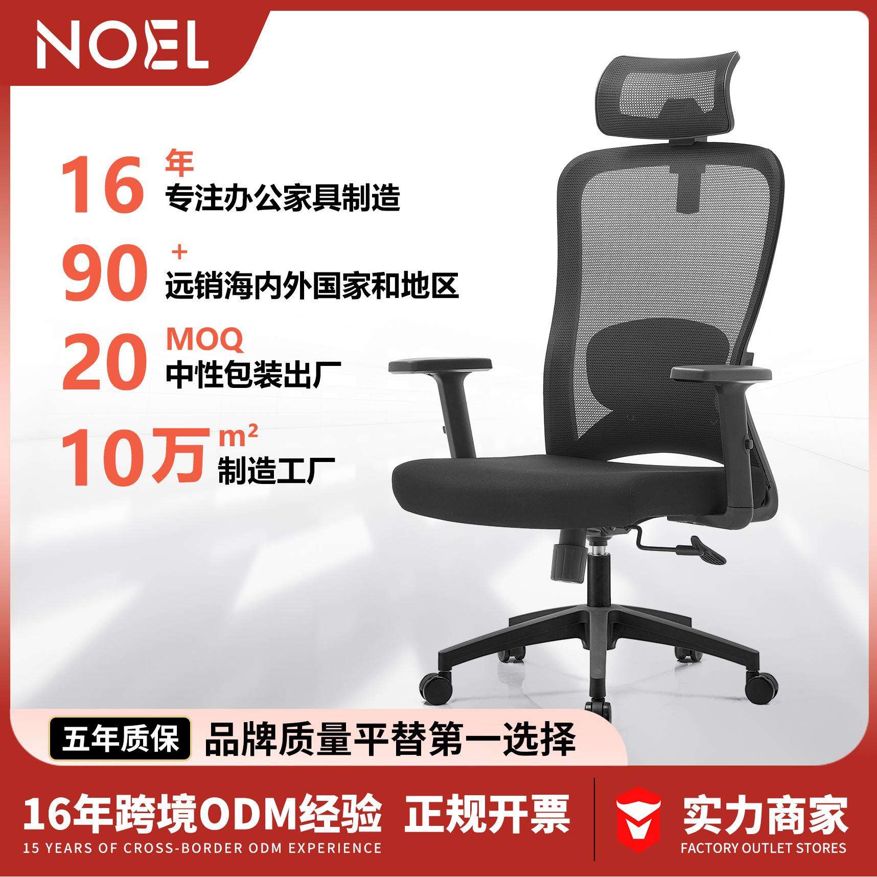 人体工学护腰办公网椅久坐不累学生电脑椅职员椅海绵坐垫会议椅子