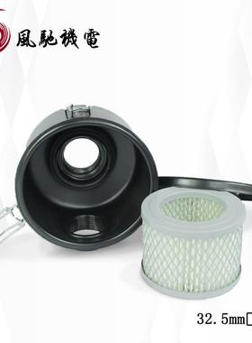 F007真空泵进气过滤器3寸G3/4空气过滤器总成进气集尘桶