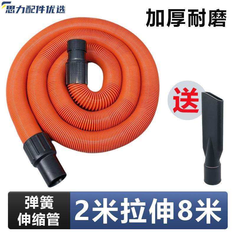 洁霸杰诺超宝吸尘器软管伸缩管子加长管商用洗车吸尘管配件弹簧管,橡塑材料及制品,HDPE波纹管,淘宝优惠券,粉丝福利购,淘宝优惠卷