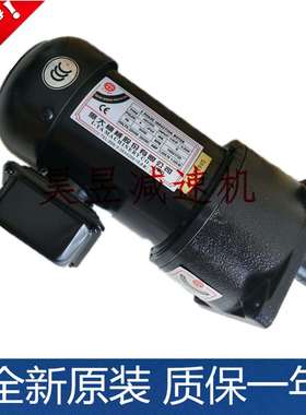 I-TA机械电机AEV300 AEV200立式加工中心方法兰齿轮减速马达