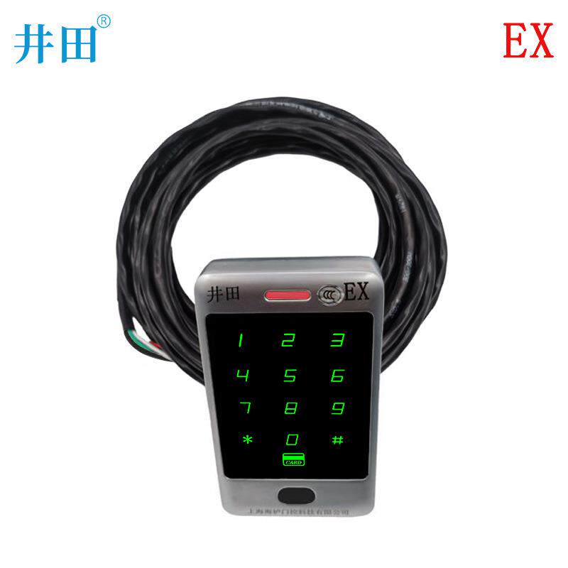 井田 防爆IC读卡器 同时识别IC卡和ID卡 标准韦根格式输出3年质保