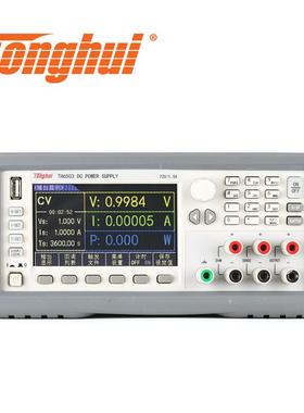 Tonghui同惠TH6501 TH6502 TH6503高精度可编程直流稳压电源