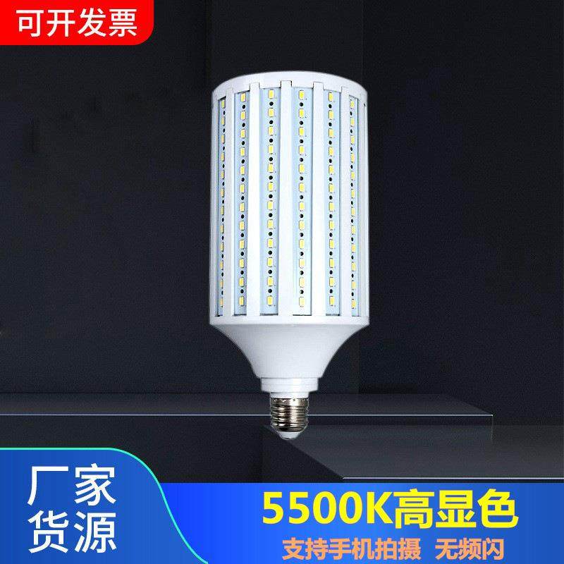 高亮60W专业摄影灯泡摄影棚器材常亮柔光箱玉米灯5500K拍照补光灯,家装灯饰光源,LED球泡灯,淘宝优惠券,粉丝福利购,淘宝优惠卷