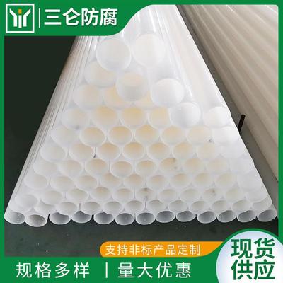 pvdf管材管道管件厂家 化工加厚塑料管厂家耐腐蚀防腐管道