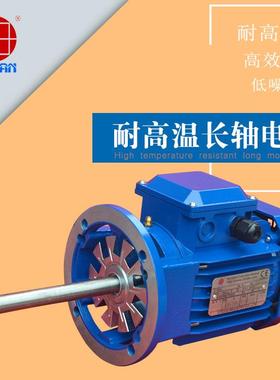 厂家直销雨田180W 恒温干燥箱电机 Y26324 耐高温长轴电机 马达