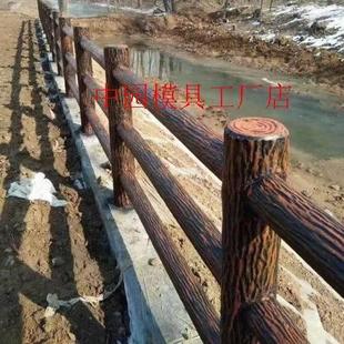 新型仿树皮围栏模具 仿木护栏模具 建筑户外模子水泥制品模具木纹