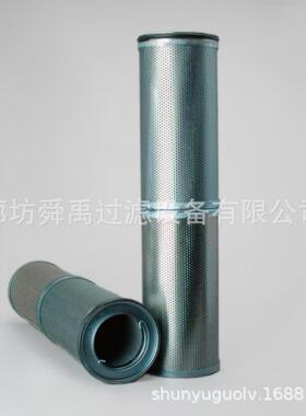 厂家供应P784037液压油滤芯 用于轮式挖掘机A934B A934C