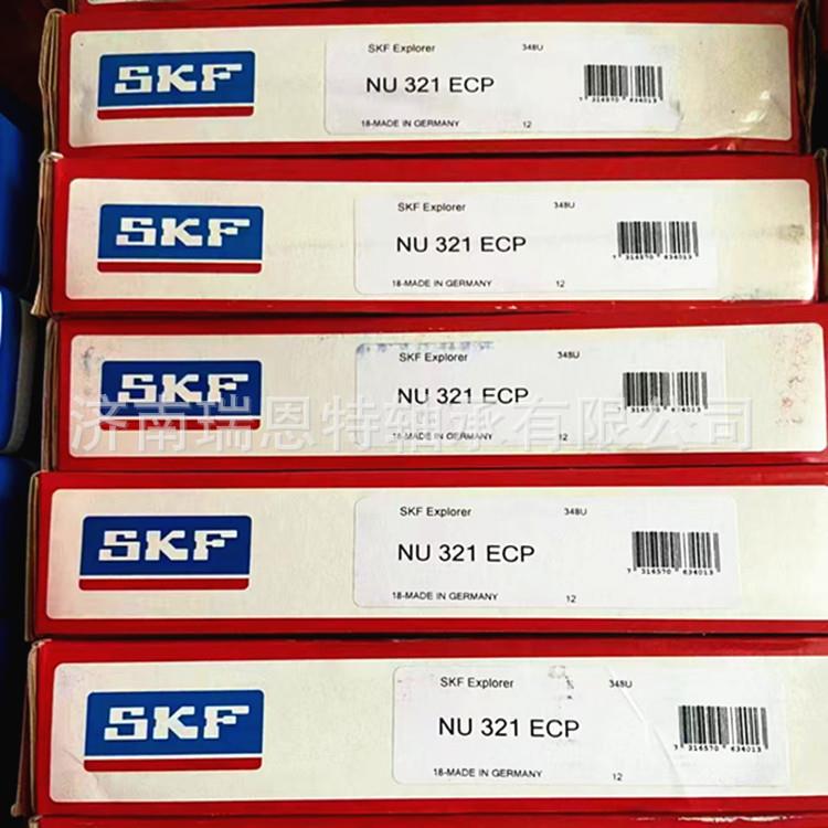 假一罚十SKF原装NU321ECP轴承NU321轴承 SKF轴承