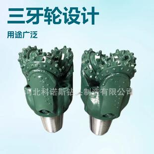 合金齿牙轮钻头 镶齿打井钻头 6英寸152mm打井钻井厂家现货供应